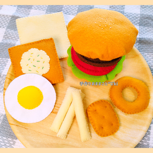 Amazon | フェルト おままごと ハンバーガーセット | セット