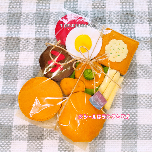 フェルト おままごと ハンバーガーAセット おもちゃ キッズ