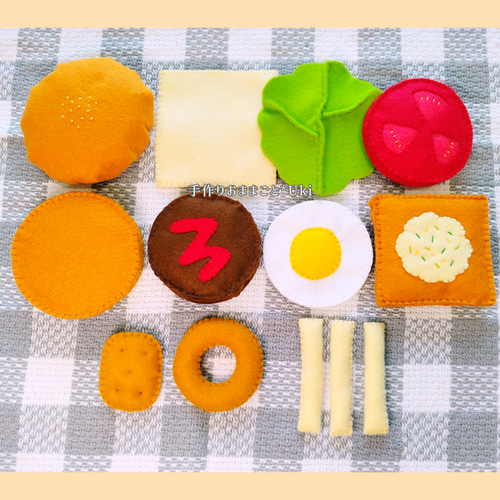 フェルトおままごと ハンバーガー屋さん♪ハンバーガーセット