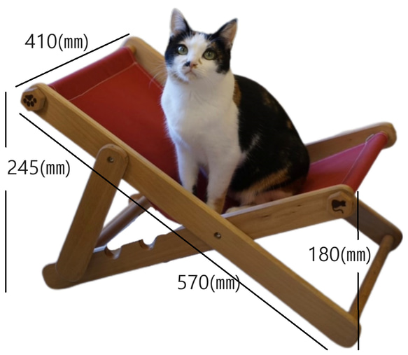 トヨタのネコ家具☆　ネコ用デッキチェア「うたたね」 うたたね カラーバリエーション