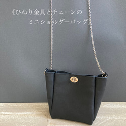 エンスウィート 本革 牛革 ショルダーバッグ ミニポシェット ひねり金具 エンスウィート 本革 牛革 ショルダーバッグ ミニポシェット