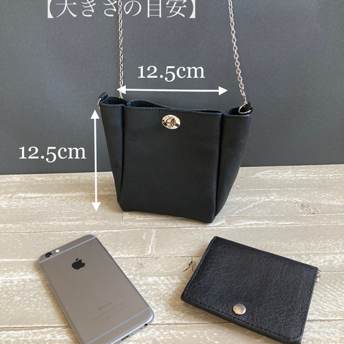 ひねり金具とチェーンのミニショルダーバッグ＊エピ調型押し 牛革 本革