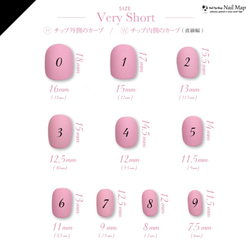 ネイルチップ 12枚目の画像