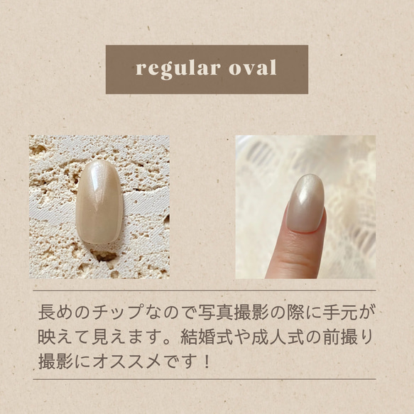 ネイルチップ 9枚目の画像