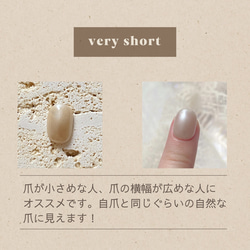 ネイルチップ 7枚目の画像