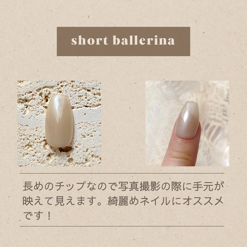 マーブルマグネットネイル ネイルチップ（つけ爪） nacca. 通販