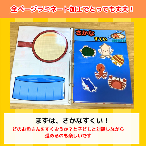 A4サイズ]レッツゴー夏祭り スケッチブックシアター完成品 保育教材 夏