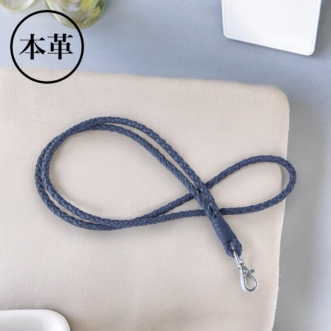 本革 編み込み ネックストラップ カートル ネイビー(艶ナシ
