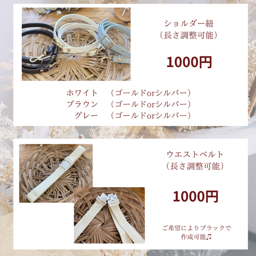 ナースポケット オーダー画面 minahandmade(ミナハンドメイド) ねばつく