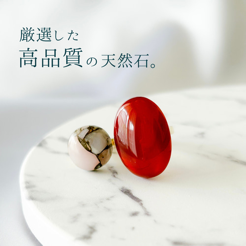 ラスト1点・アートリング】レッドアゲート コッパーピンク ラスト1点・アートリング】レッドアゲート コッパーピンク