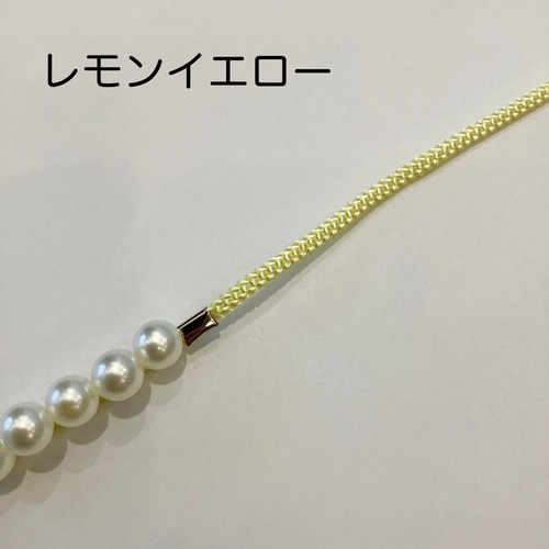 飾り紐 浴衣紐 浴衣 パール 江戸打紐 帯締め 浴衣 fleur ✴︎（ﾌﾙｰﾙ