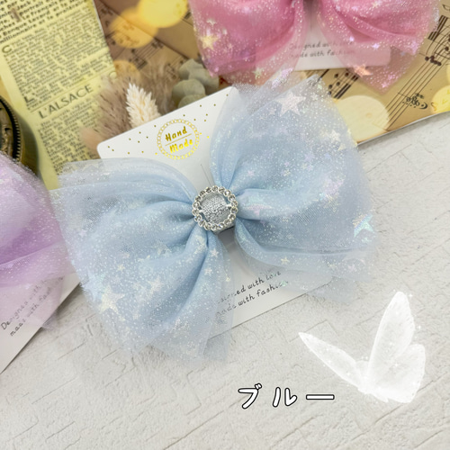 発表会、卒園式 キラキラ星柄チュールレースリボン【ピンク、パープル