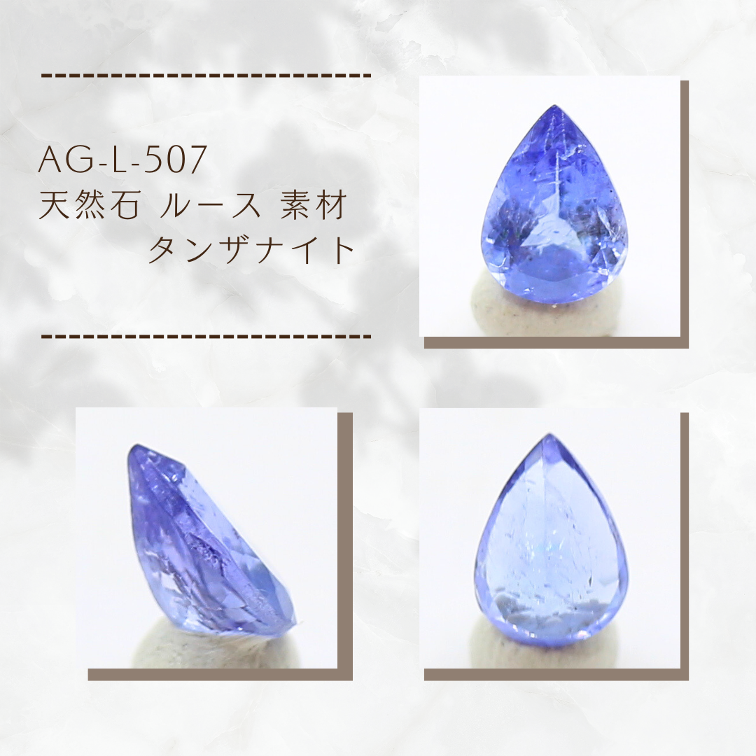 クンツァイト 原石 タンブル