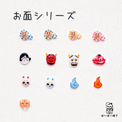 昔話　ももたろうピアス 4つ選べる】なんともいえない表情の桃太郎ファミリーのピアス