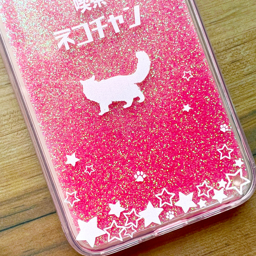 ねこねこクリームソーダのグリッターケース(ピンク) 猫 宇宙 iphone17
