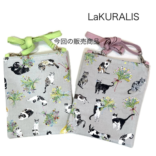 再販】猫ちゃん柄のサコッシュ ショルダーバッグ ポシェット