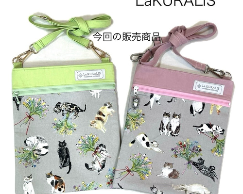 再販】猫ちゃん柄のサコッシュ ショルダーバッグ ポシェット