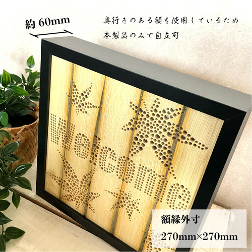 ボックス型竹伝喜ーちくでんきー ◇WELCOME紅葉◇ ウェルカムボード