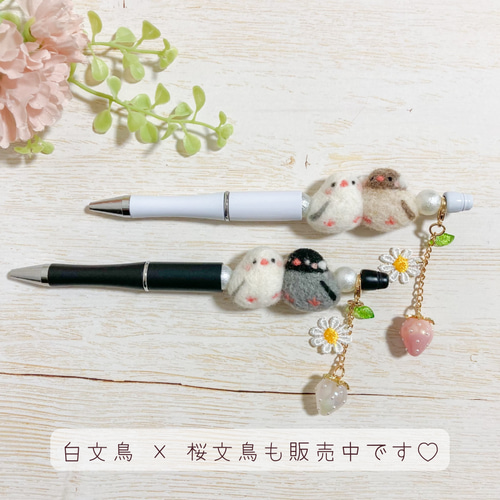 ♡寄り添う2羽のなかよし白文鳥×シナモン文鳥♡羊毛フェルトマスコット