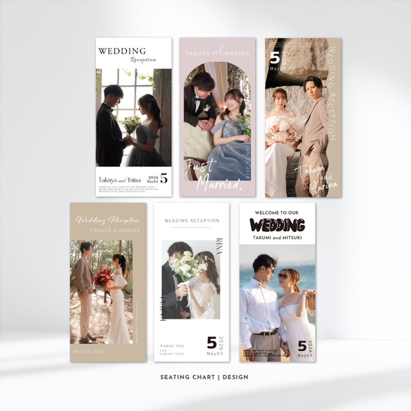 三つ折り席次表】結婚式 / 席次表 / メニュー表 / ウェディング 席次表