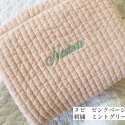Mサイズ　name刺繍　nubi  minipouch ミニポーチ　ヌビポーチ　ヌビ　イブル　コスメポーチ　名入れ 2枚目の画像