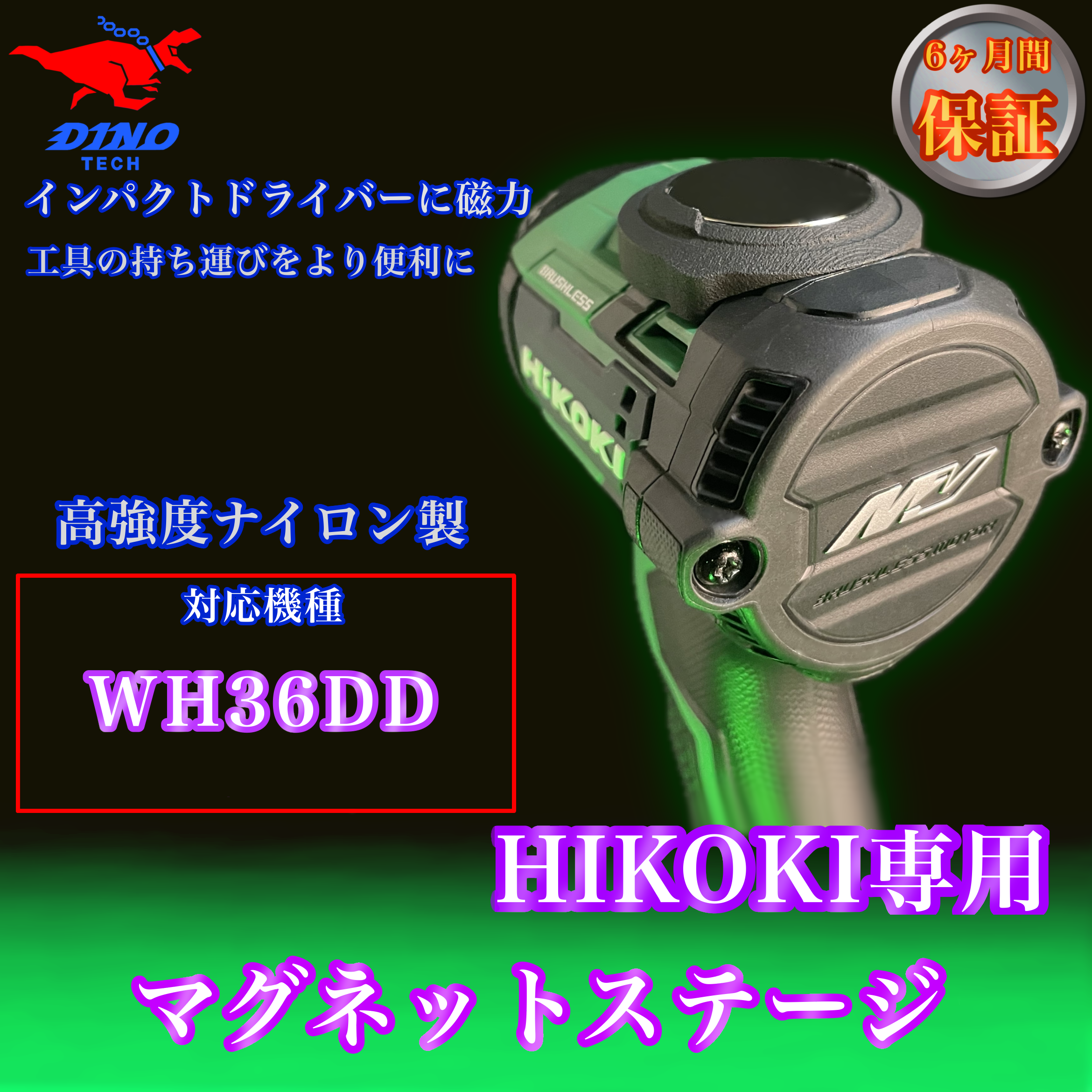 まいページ