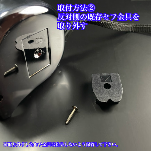 タジマ(コンベックスアルミニストロック専用)左利きセフ金具 タジマ(コンベックスアルミニストロック専用)左利きセフ金具