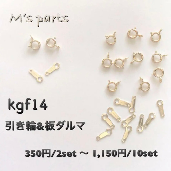 ３個〜〈14kgf〉板ダルマ クビレ 3枚目の画像