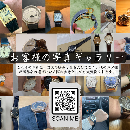 最高級コードバン革 キャメル色 時計ベルト フラットタイプ 本革 交換