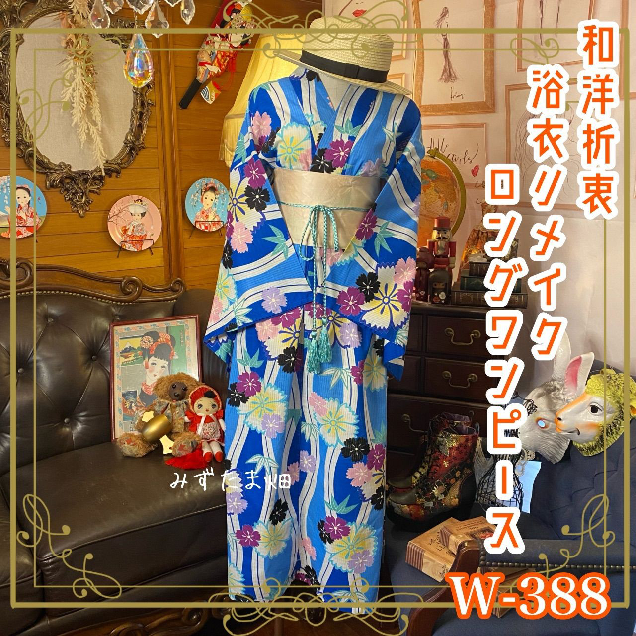 浴衣リメイク　ワンピース＆スカーフ 和洋折衷 浴衣 リメイク ワンピース ドレス 帯サッシュベルト