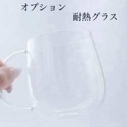 空を舞うネモフィラのグラス 8枚目の画像