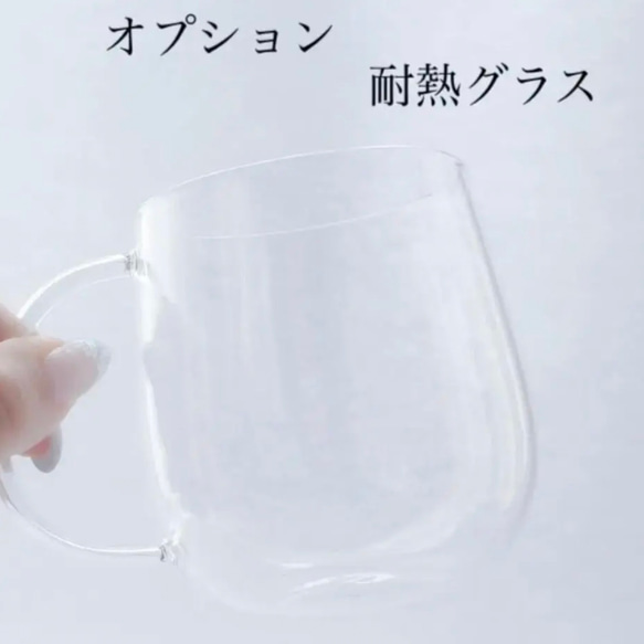 空を舞うネモフィラのグラス 8枚目の画像