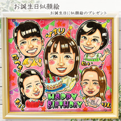 似顔絵オーダー　似顔絵　A3 13名様 b46bb5b492272dbdcbca04210e5771