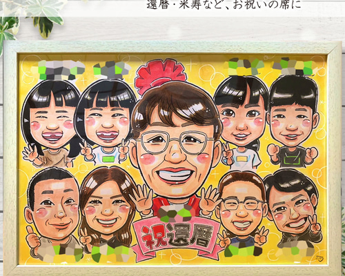 似顔絵 イラスト オーダー ☆ 長寿祝い 還暦 古希 米寿 似顔絵 A4 色紙