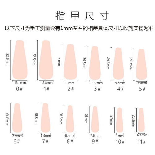 N626 既成ネイルチップ24枚セット 青 ブルー 薔薇 花 マーブル クリア