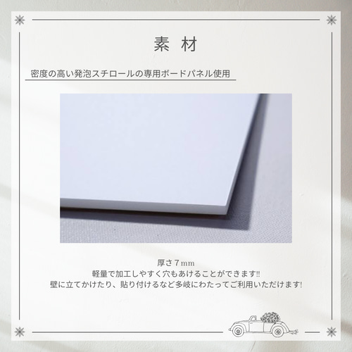 コッパースタンドにも使える！！結婚式 ウェルカムボード