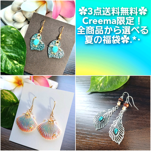 マクラメピアス ピアス（フック・チェーン） papamoa 通販