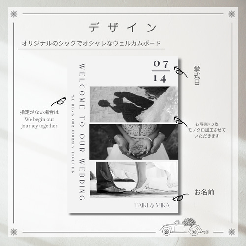 コッパースタンド用ウェルカムボード アクリル ウェルカムボード セット コッパースタンド / ゴールド