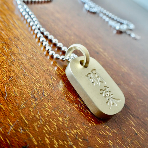 仁尾彫金『文字彫り、ゴールドプレートヘッド』ハンドメイド293 