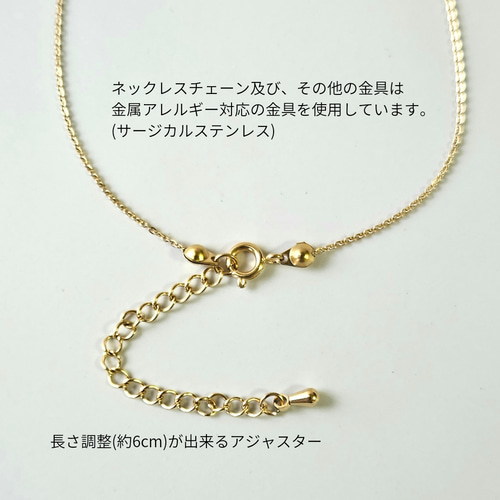 ウッドレジンネックレス 天然木【槐(えんじゅ)】艶やかな
