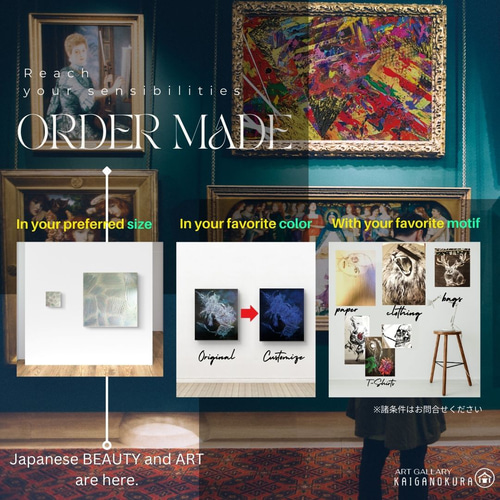 嗚呼人生よ / モダン画 117×91㎝ F50 キャンバス おしゃれ