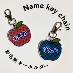 maaruu様オーダー^ ^ファミリアチェックの入園グッズ maaruu様オーダー^ ^ファミリアチェックの入園グッズ