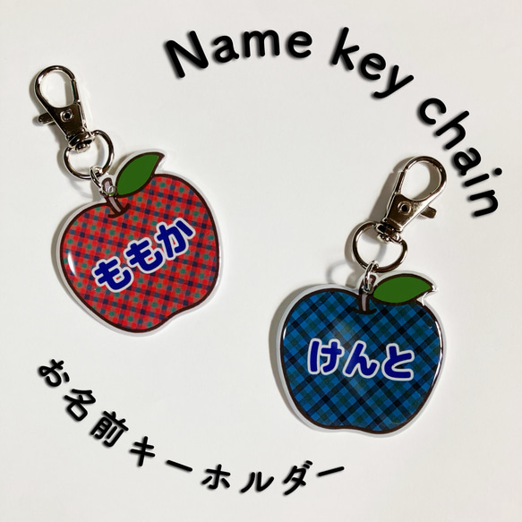 入園、入学準備に】 裏側も可愛い⭐︎ 6種類 ファミリア チェック柄 お