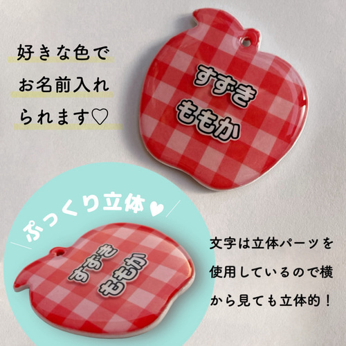 入園、入学準備に】 裏側も可愛い⭐︎ 6種類 ファミリア