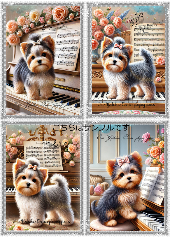 おしゃれなヨーキーパネル生地　ハンドメイド オリジナル 生地 パネル生地 ハンドメイド素材 犬柄 ヨーキー