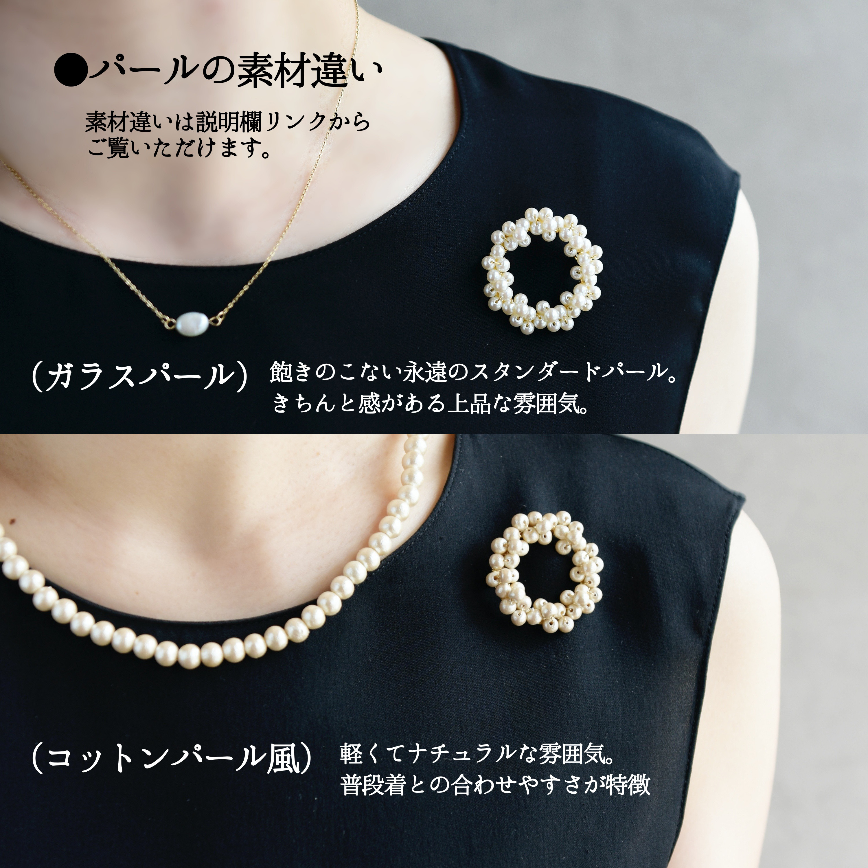 【 ブローチ ・Mサイズ】ガラスパール リース ( 卒園式 卒業式 入園式 入学式 ) 大人フォーマル2026