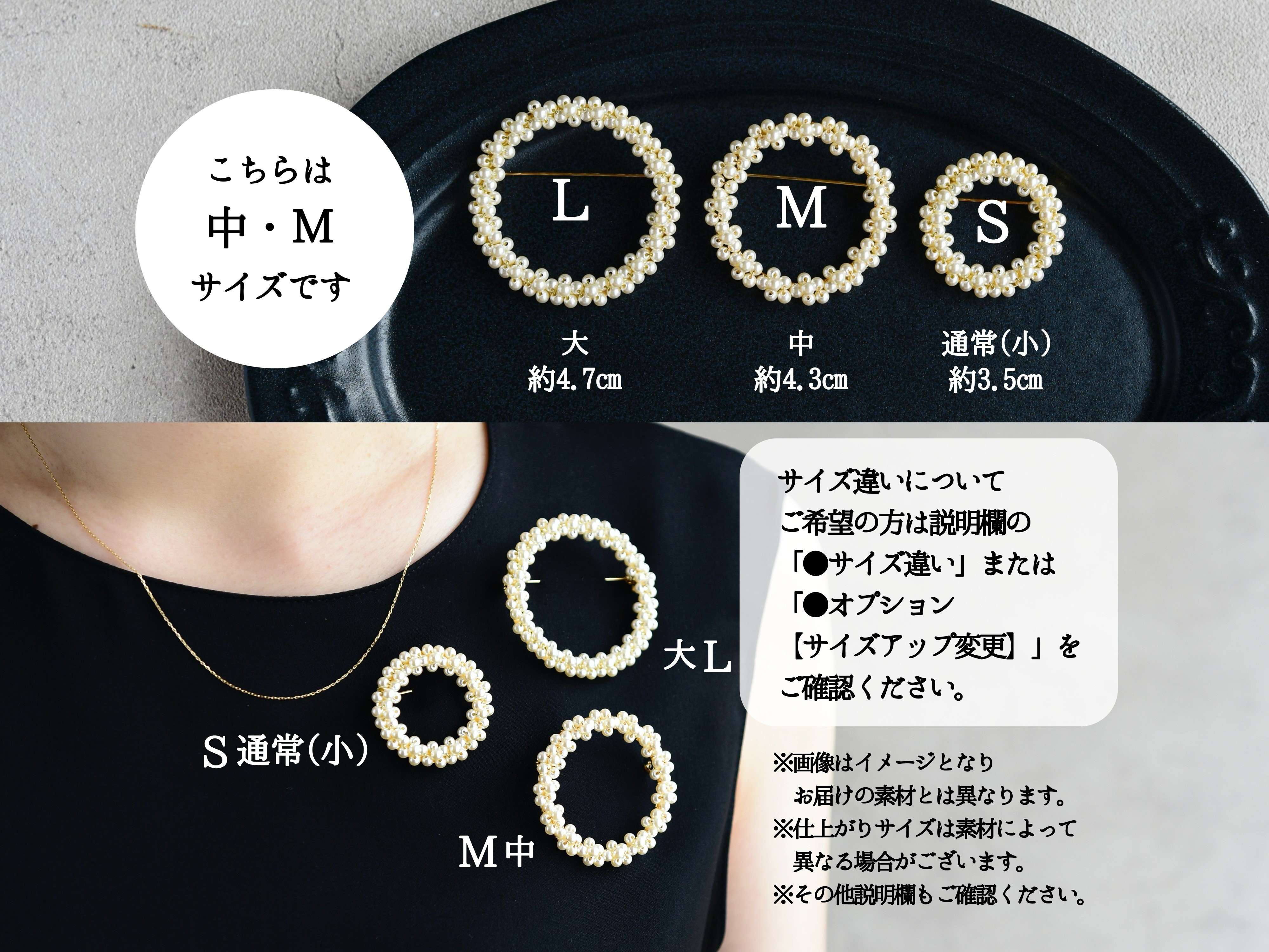 【 ブローチ ・Mサイズ】ガラスパール リース ( 卒園式 卒業式 入園式 入学式 ) 大人フォーマル2026