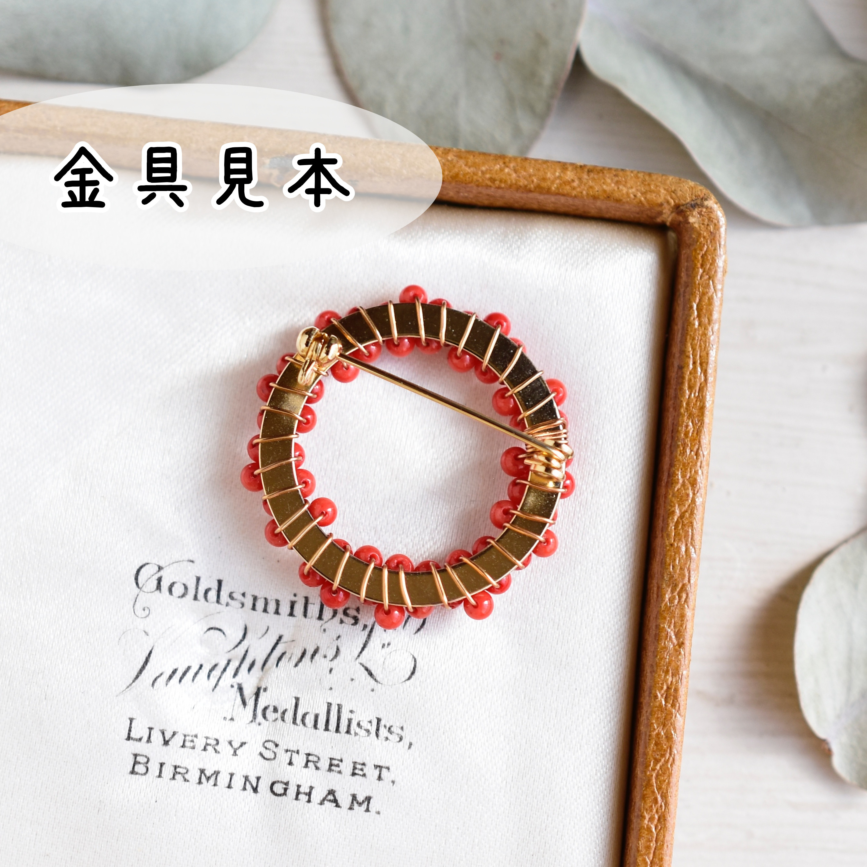 【 ブローチ ・Mサイズ】ガラスパール リース ( 卒園式 卒業式 入園式 入学式 ) 大人フォーマル2026