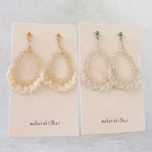 a246 ピアス イヤリング しずく型フリルピアス｜刺繍糸とワイヤークロッシェの繊細アクセ