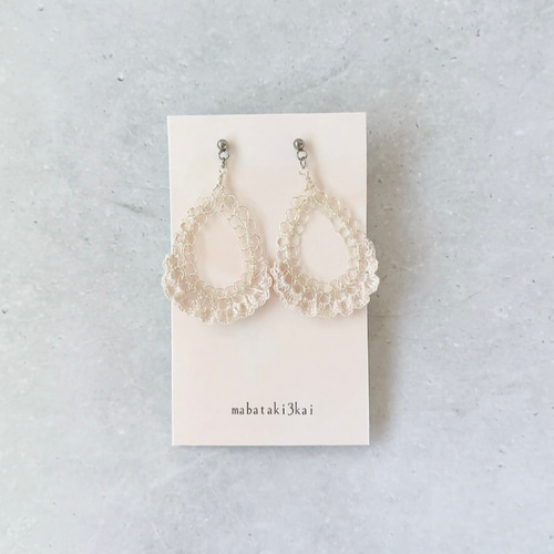 しずく型フリルピアス｜刺繍糸とワイヤークロッシェの繊細アクセ